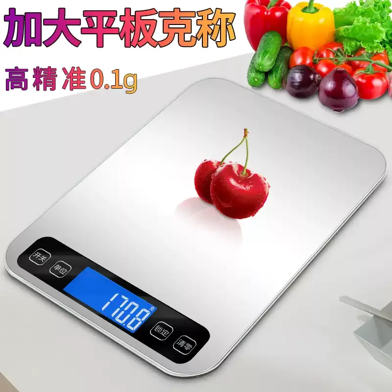 15kg Large Flat Plate Electronic Scale 0.1g Precision for Kitchen Baking Food Seasoning Digital Gram Scale with Tare Function