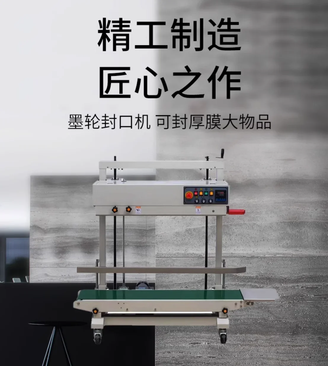 Factory Price Hot Sealing Machine Fast Fine Seal Date Print No Leakage Heat Sealing Machine Automation Sealer