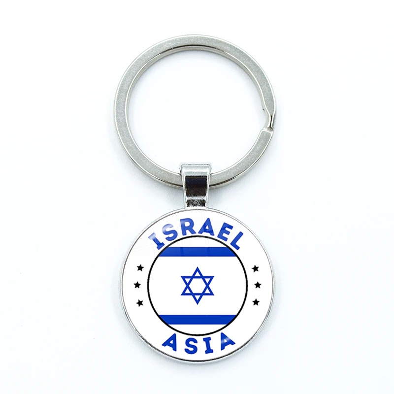 Mossad Crest Keychain Funny Glass Cabochon KeyRing Bag Car Key Chain Ring Holder Charms Jewelry Gifts