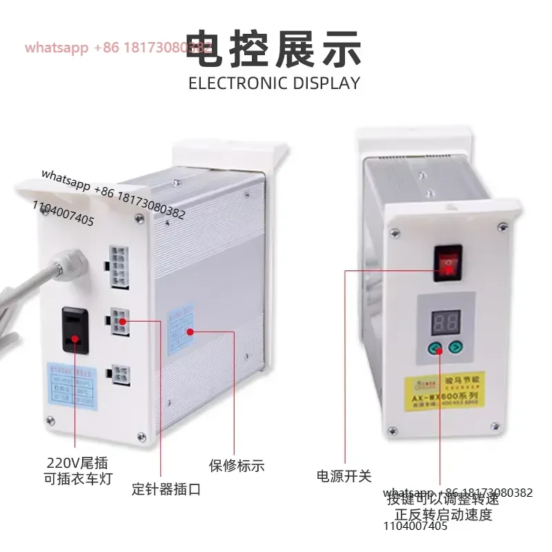 Industrial sewing machine motor 220V two-phase flatbed locking machine synchronous car silent energy-saving servo motor