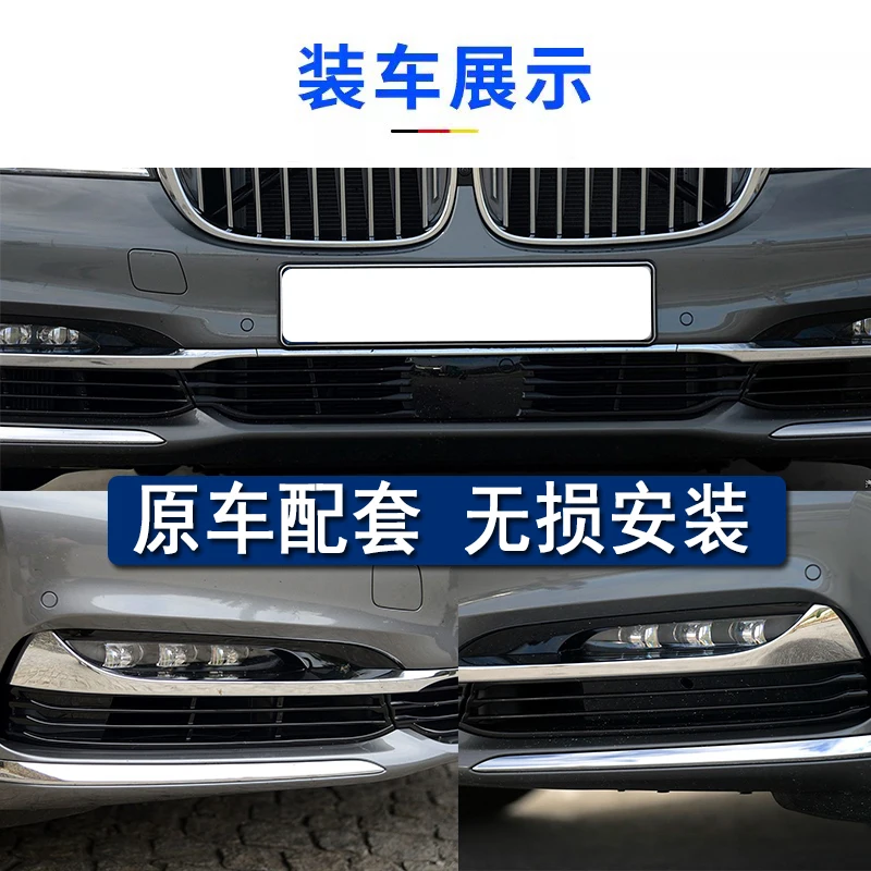 Aplicable a BMW Serie 7 G12 tira brillante del parachoques delantero 730 tira embellecedora galvanizada 740 tira cromada 750
