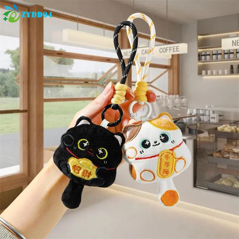 ●1/2PCS Lucky Cat Mascot Plush Doll Stuffed Toy Keychain Pendant Lanyard Bag Hanging New Year Blessing Souvenir Gift