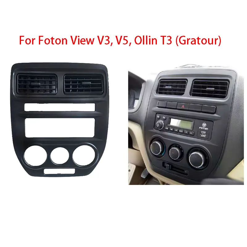 

Car Fascia Radio Panel for Foton View V3, V5, Ollin T3 (Gratour) Dash Kit Install Facia Console Bezel Adapter Trim Plate