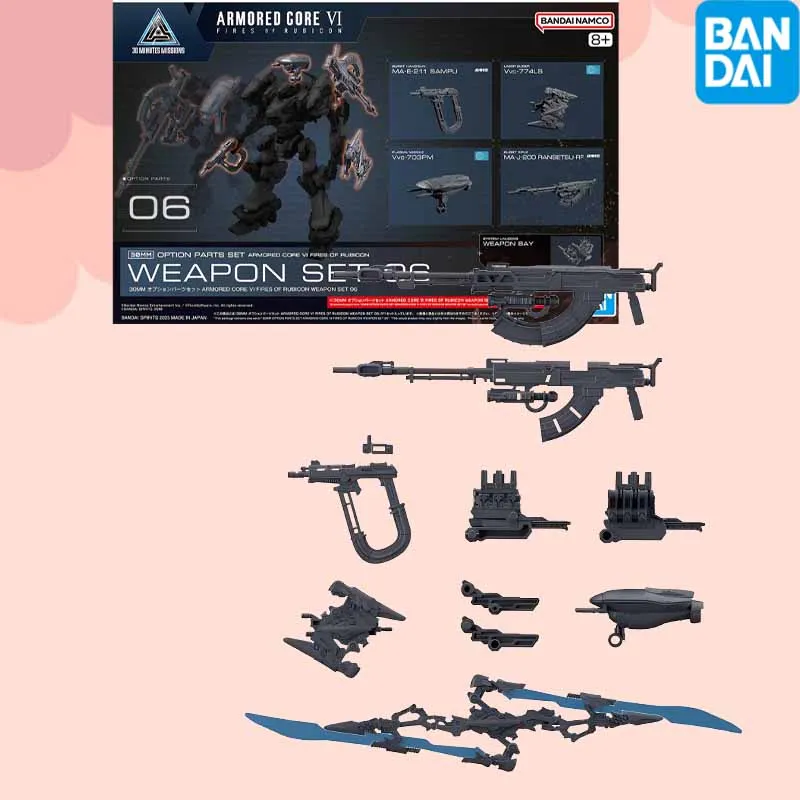 

Акриловая вывеска Bandai, оригинальная 30 мм ARMORED CORE VI FIRES OF RUBICON SET 06, аниме-фигурка в сборе, модель игрушки