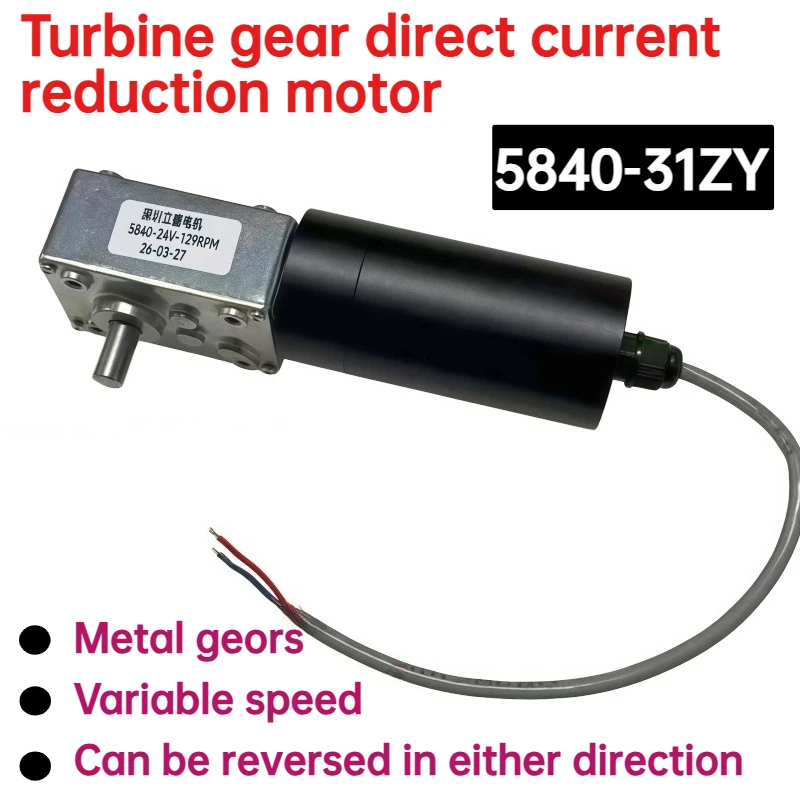 

5840-31ZY Waterproof DC Gear Reducer Motor, reversible rotation, 12V/24V, high-torque motor D8 15MM