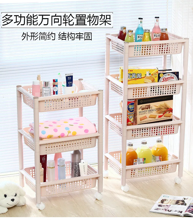 New plastic four-layer sliding wheel storage rack kitchen living room bathroom simple fashion storage rack