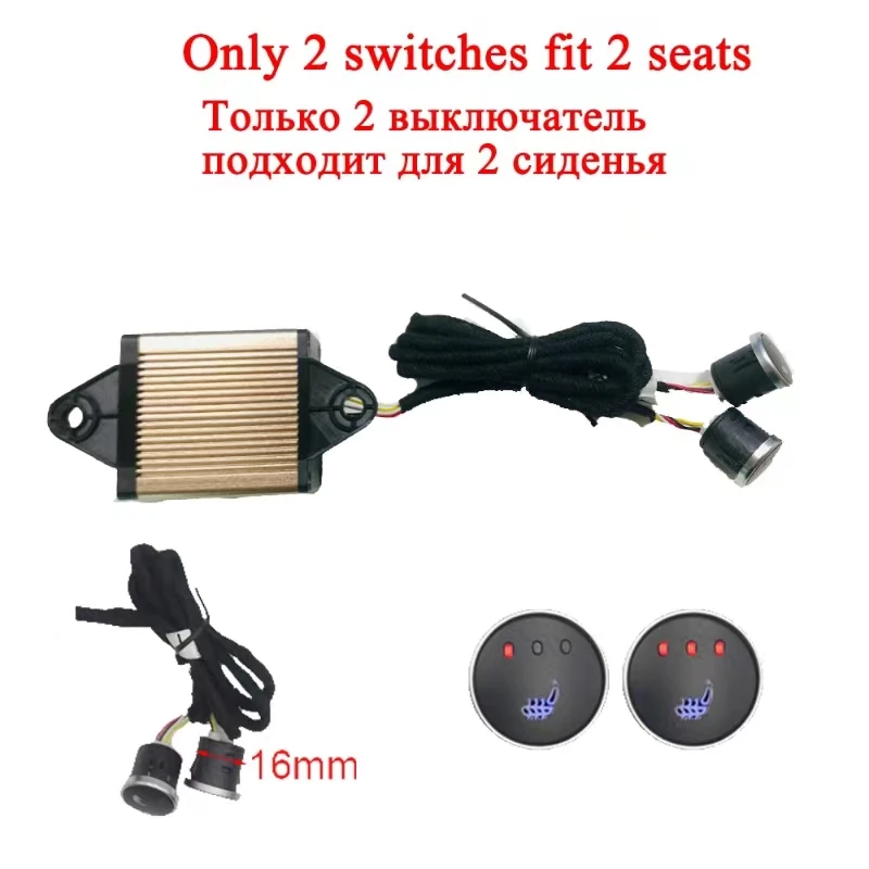 Replacement Parts 2 Seats Control Switch 3-level/6-level Button Switch Fit For 12V Car Seat Heater