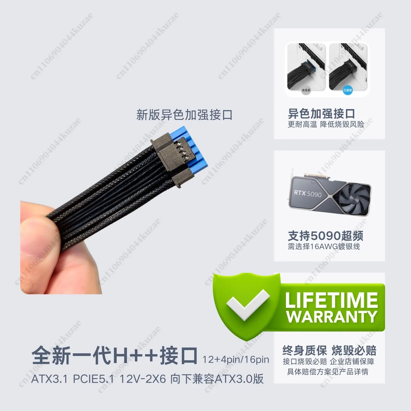 Angled 16Pin GPU Power Modular Cable, 12V-2X6 12+4 PCIE5.0 Adapter Cable for RTX 5090 Custom Wiring