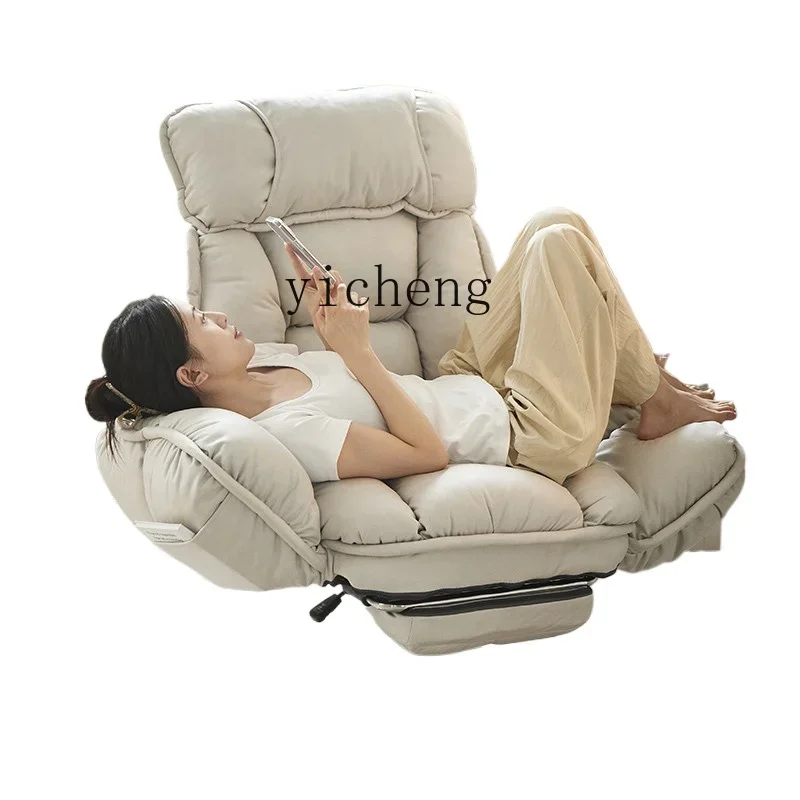 

Zz computer chair comfortable sedentary reclining boss chair bedroom lazy household sofa chair