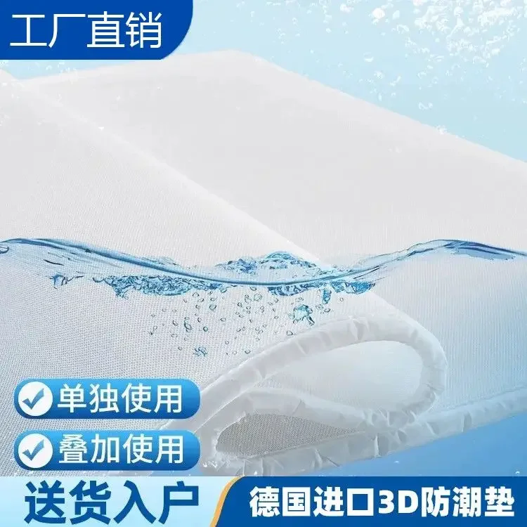 3D Silk Mattress Air Fiber Household Children's Dormitory Washed Breathable Tatami Thin Soft Mattress