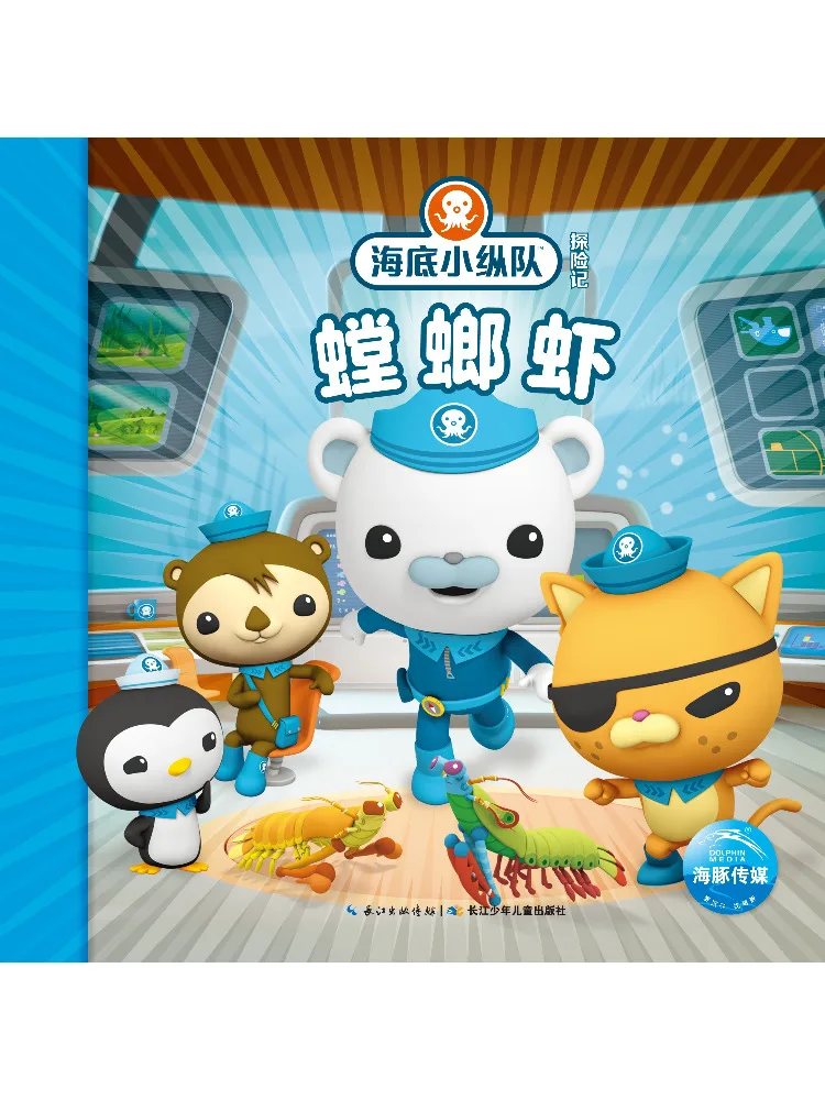 

Книга-Winshare Mantis Shrimp