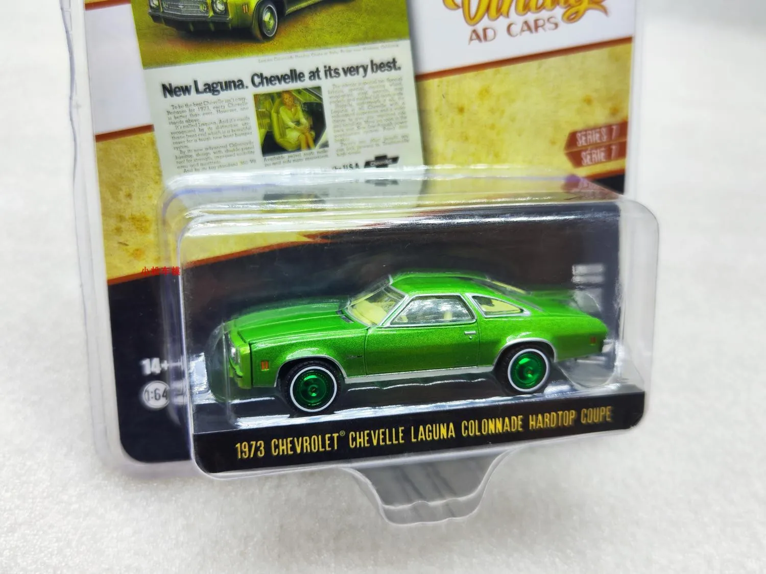 1: 64 1973 Chevrolet Chevrolet Laguna Colonnade Hardtop Green Edition Collection of car models