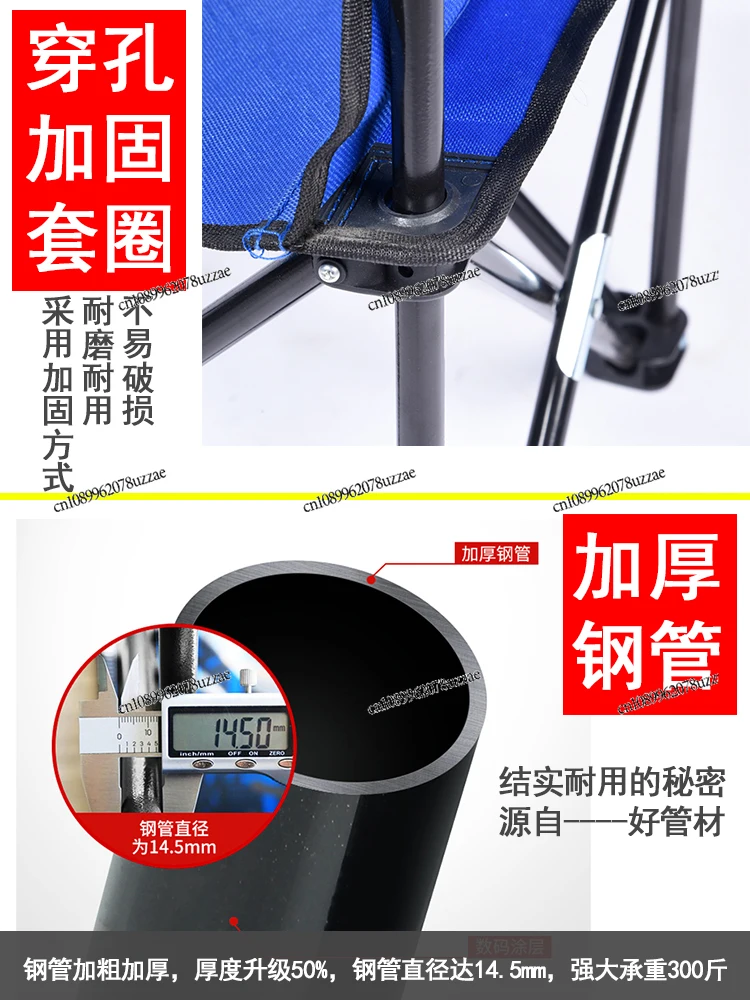 

Складной стул для улицы, сверхлегкий портативный уличный походный утолщенный стул для отдыха для взрослых с подлокотником, спинкой, маленький стул, табурет