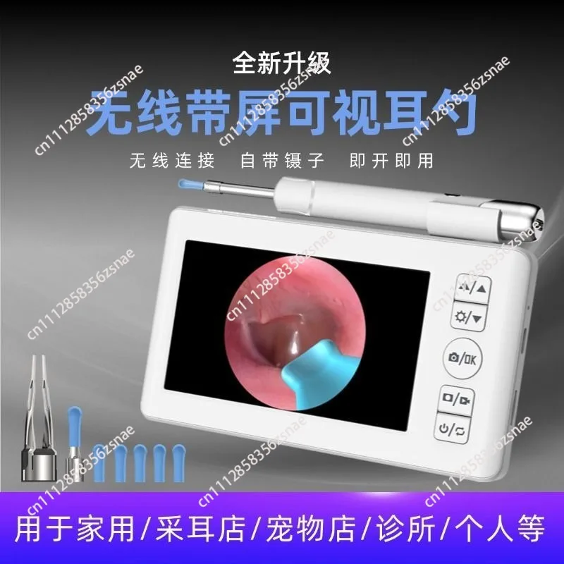 Visual ear plucking spoon with screen ear plucking tool set high definition luminous ear cleaner