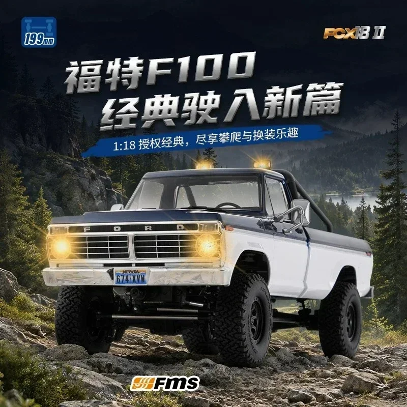FMS 1:18 Hot FCX18 II F-100 New Small Proportion Pickup Truck 4WD Brushed RTR Two-Speed Transmission RC Off-Road Vehicle Boy Toy
