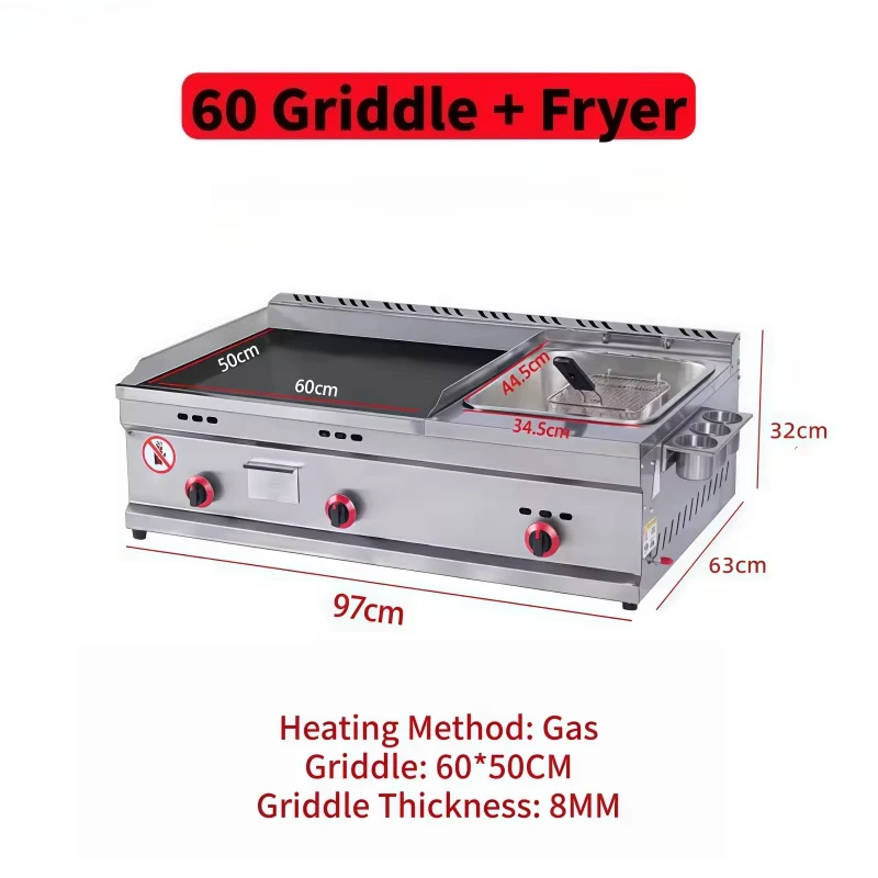 Commercial Type 90 Large Multifunctional Baking Pan with Fryer, Suitable for Steak BBQ, Chicken and Chips