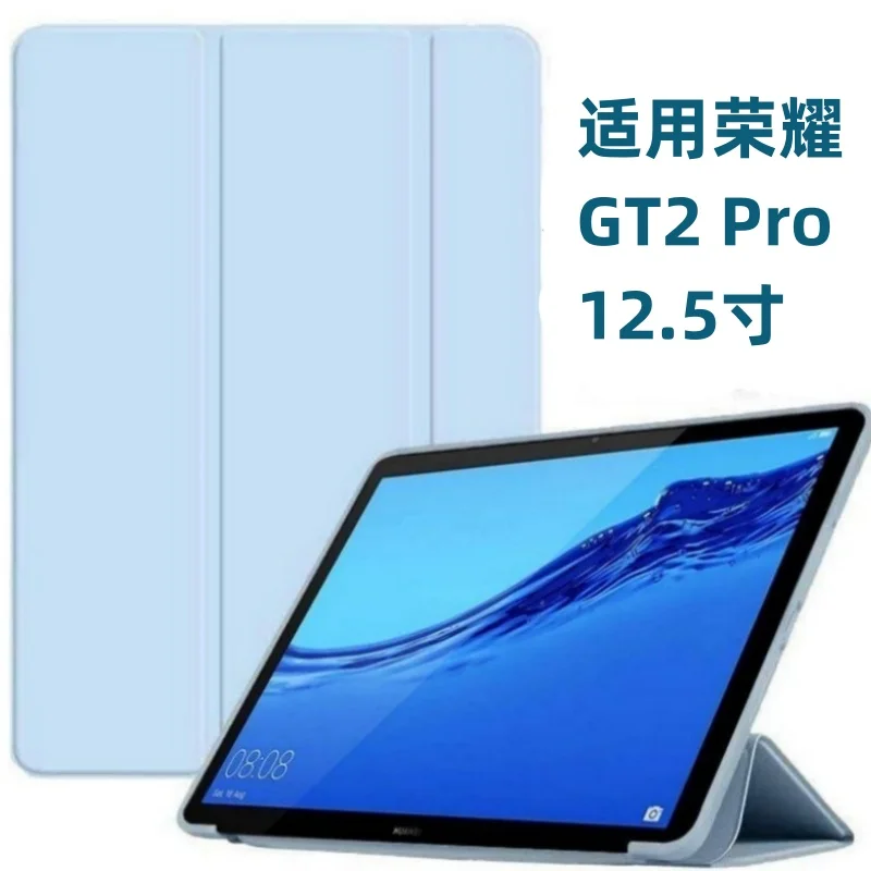 

Soft Silicone Smart Tablet Case for Honor Pad GT2 Pro 12.5 2025 12.5 inch Stand Casing