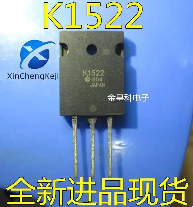 

10 шт. оригинальные новые K1522 2SK1522 FET 50A 500 В