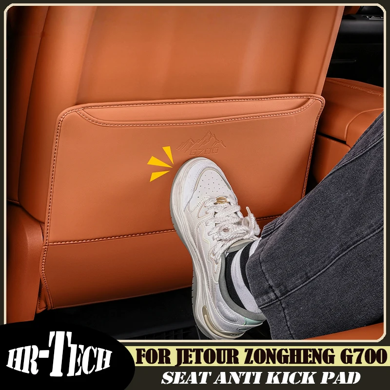Car Seat Anti Kick Pad Suitable for Jetour G700 2025 2026 Modified Auto Rear Backrest Protective Pad Anti Kick Pad Accessories