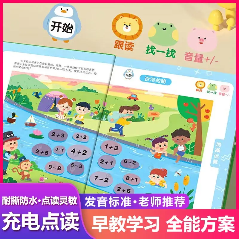 Early Education, Pinyin, Literacy Enlightenment Audiobook, Bilingual in Chinese and English, Brain Potential Development