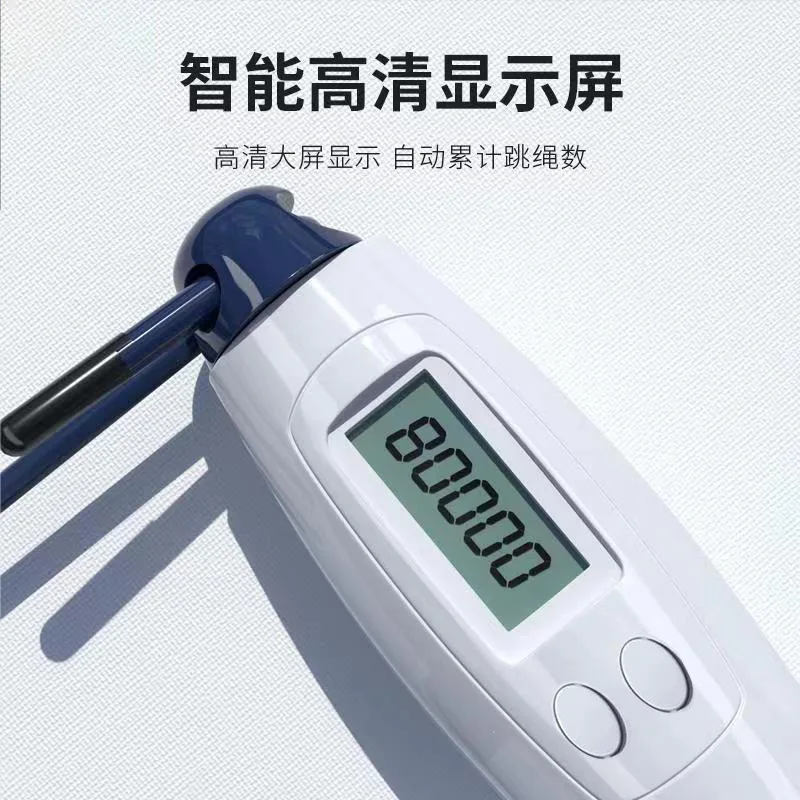 Cordless Jump Rope with Counter for Women Fitness Exercise Skipping Rope Large Ball Indoor Outdoor Training