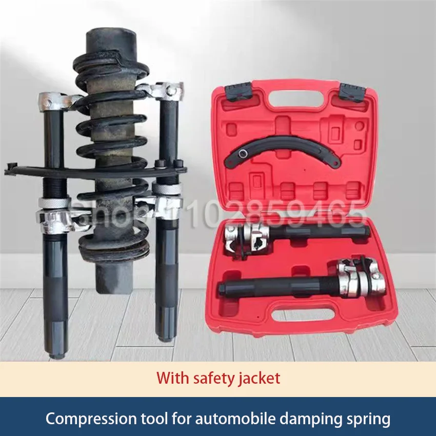 Car Repair special tool shock absorber spring compressor shock absorber spring remover shock absorber spring disassembly Tool