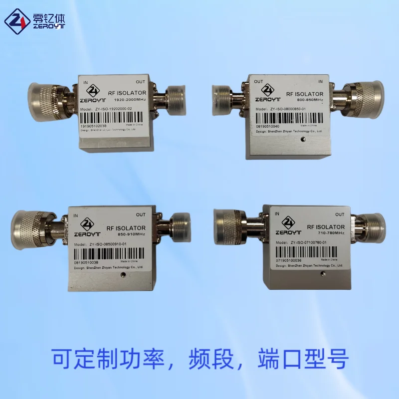 RF Isolator Ring Type N, Communication Test, Instrument Protection, Impedance Improvement High Power Isolator