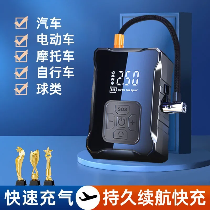 Car Air Pump Portable  High Power Electric Tire Multifunctional