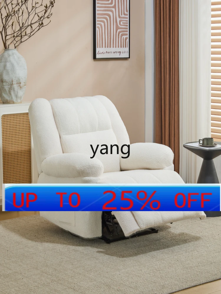 CX  multi-function first-class single-person electric living room small apartment can be shaken and rotated space sofa