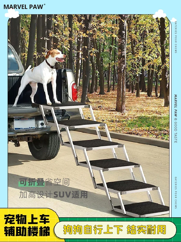 

Pet stairs dog getting on and off ladder large slope steps non-slip plastic folding car climbing