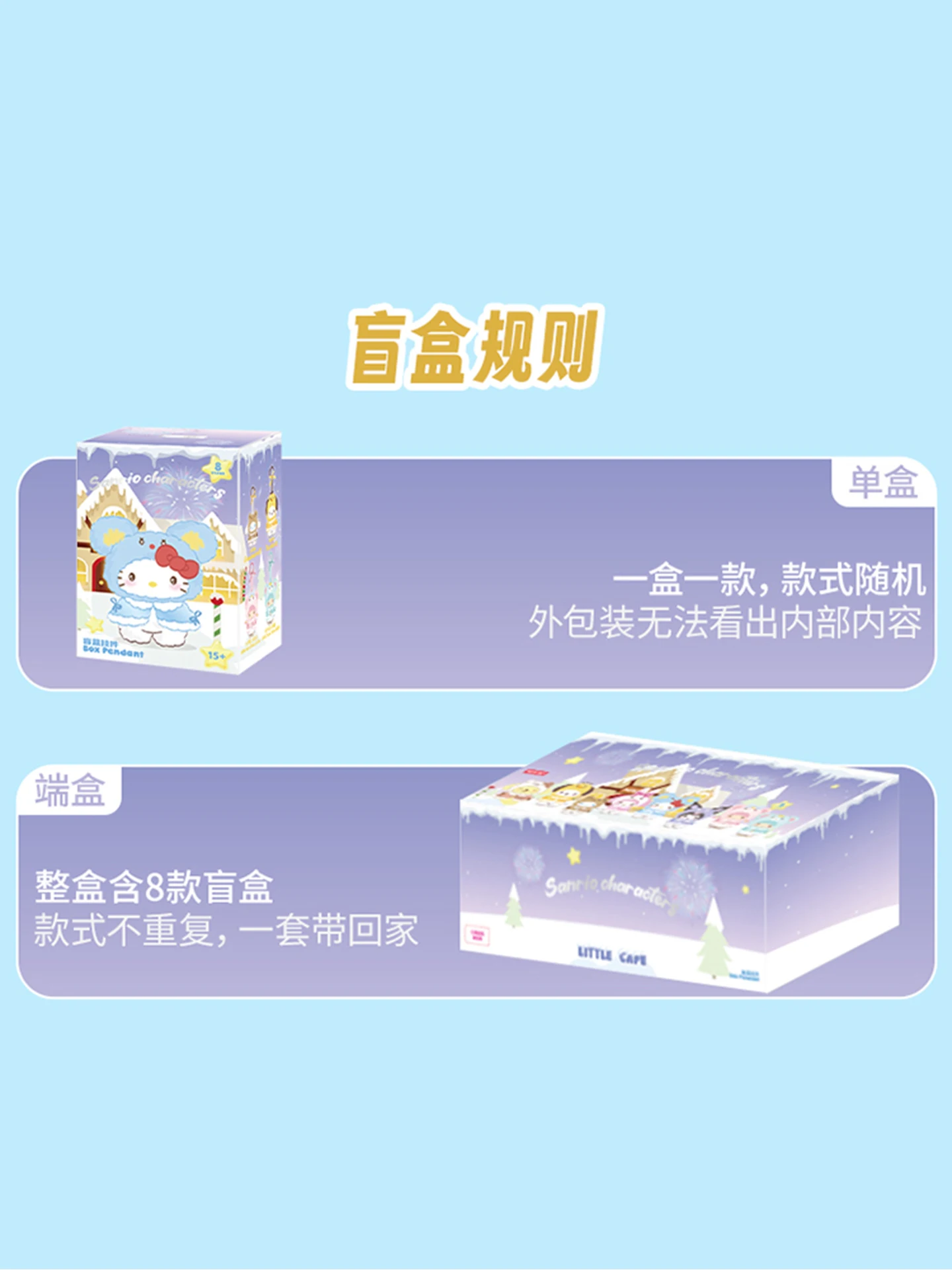 정품 산리오 패밀리 망토 시리즈 비닐 인형 블라인드 박스 펜던트 쿠로미 포차코 시나모롤 멜로디 컬렉션 장난감 생일 선물