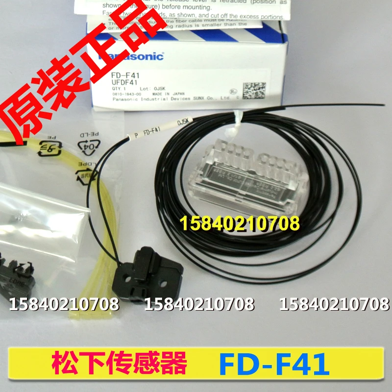 

Panasonic FD-F41 Panasonic optical fiber sensor FD-F41 new original