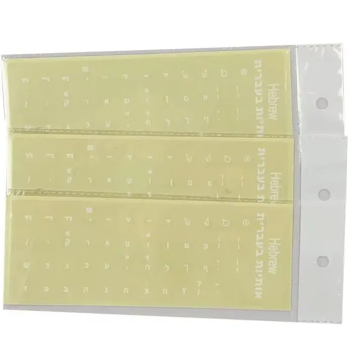 

1pc White Hebrew Laptop/Desktop Keyboard Alphabet Sticker On Transparent Background