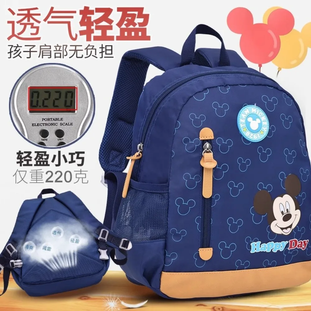 Disney Kindergarten Preschool Class 2-6 Year Old Boys And Girls Can Use Cute Cartoon Children's Favorite Lightweight Backpack