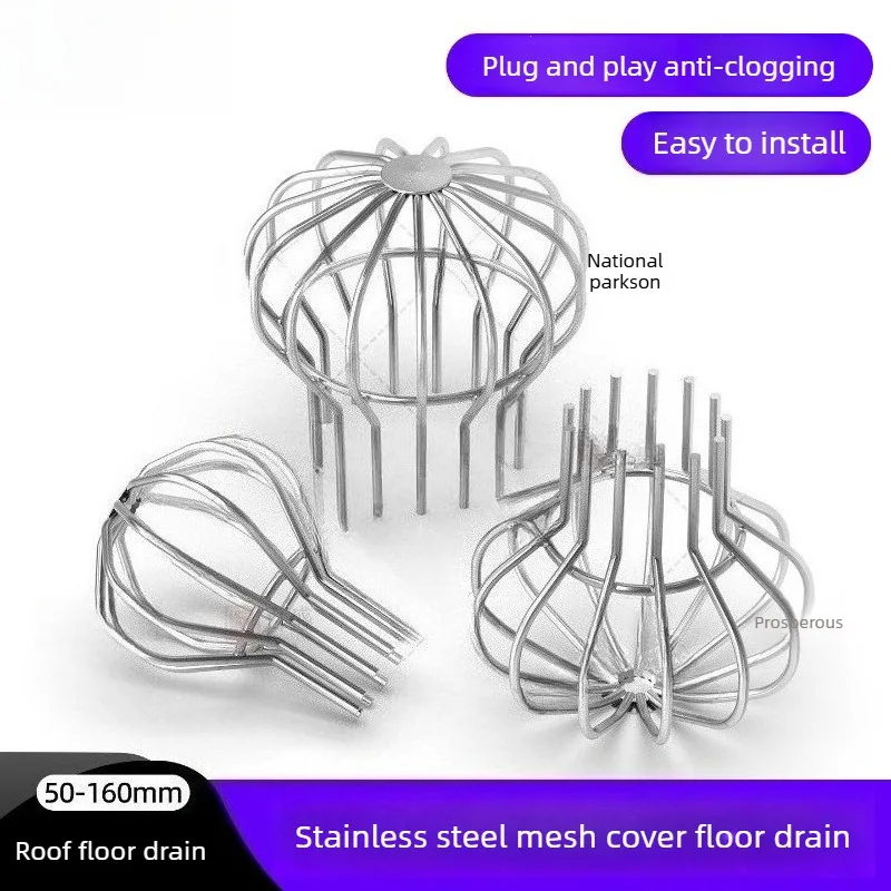 304 Stainless Steel Floor Drain Filter Cover for 110mm PVC Pipe, 160mm Drain, DN50, Balcony Gutter Leaf Strainer (Anti-Clogging)
