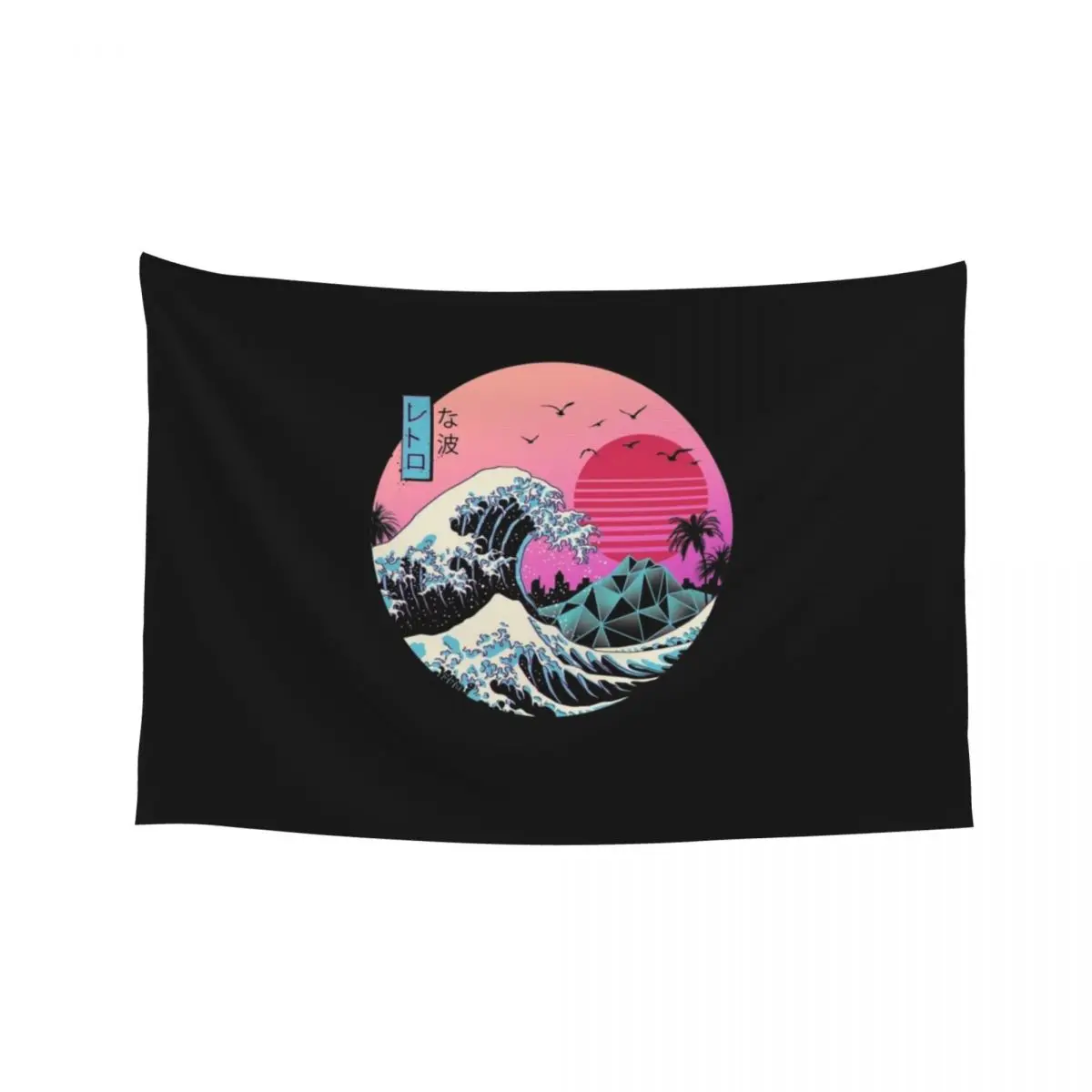 

The Great Retro Wave Tapestry Room Decoration Accessories Bedroom Organization And Decoration Wall Tapestries Tapestry