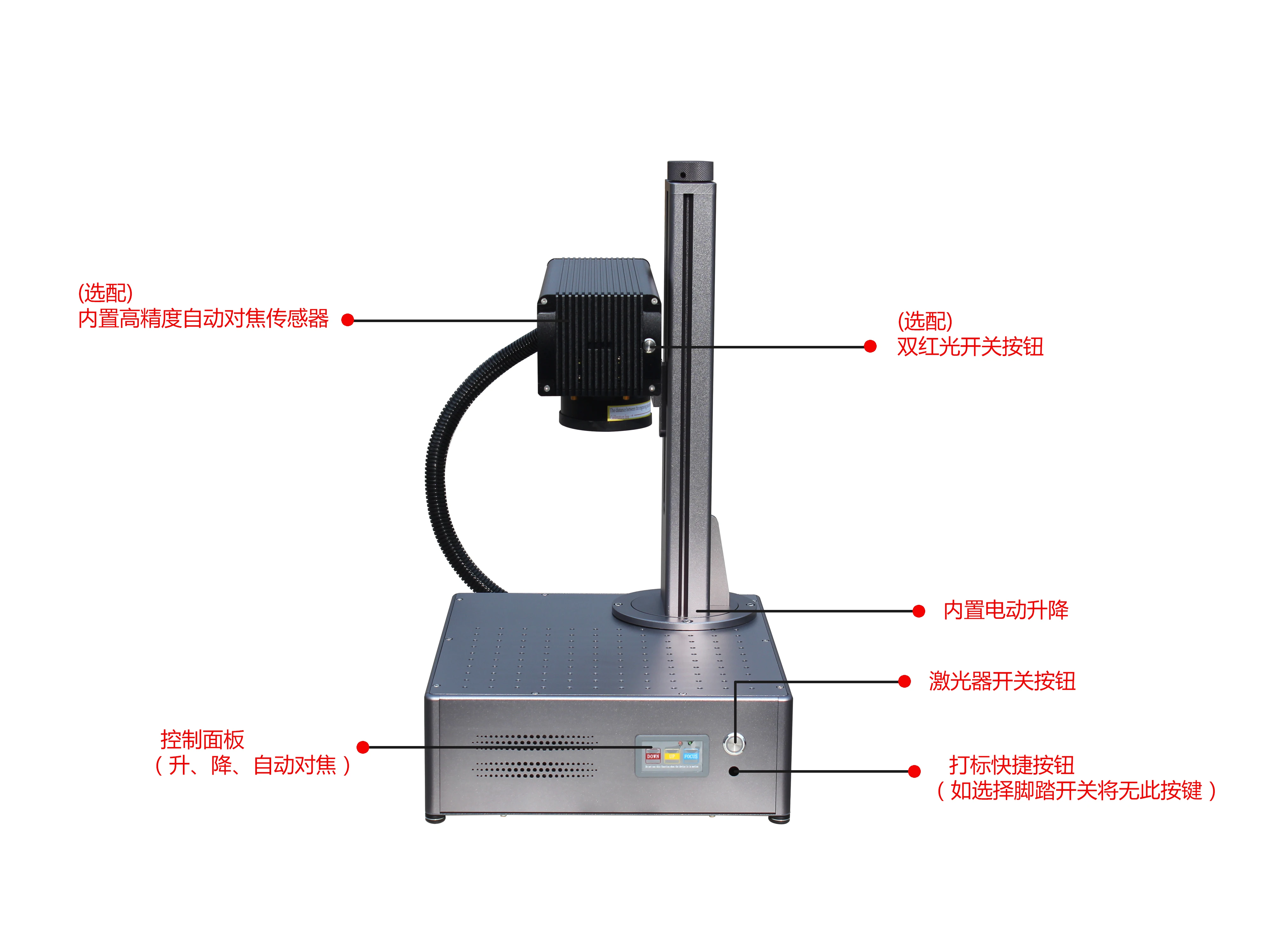 HT-30 30W Fiber Laser Marking Machine Metal Home Use Advertising Company Supports AI DXF PLT DWG BMP Formats Air BJJcz