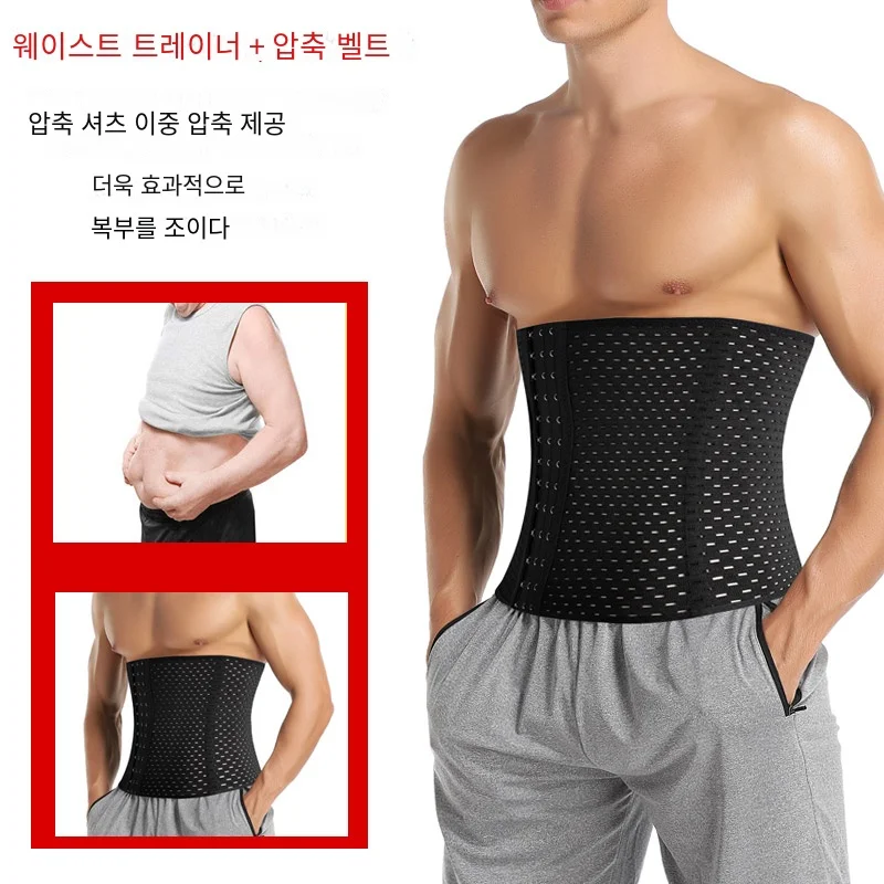 허리 트레이너 셰이퍼 남성용 코르셋 복부 감속기 슬리밍 벨트 Shapewear 고압축 모델링 스트랩 운동 거들 Faja 썸네일 2