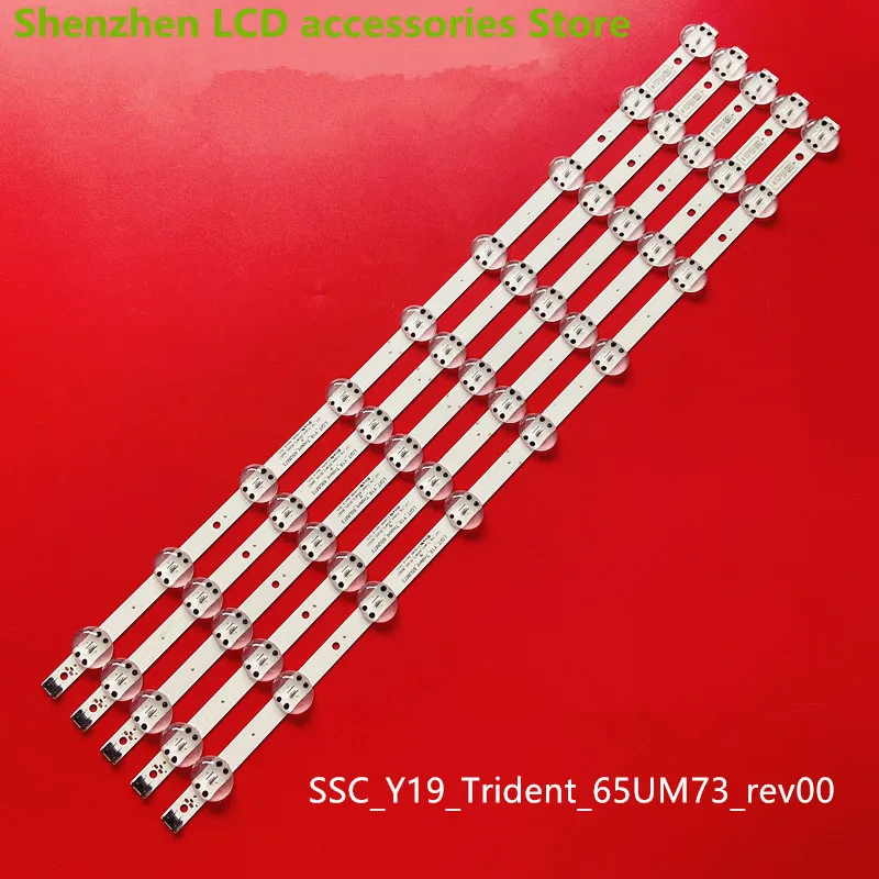 LCD TV 라이트 바, LG 65LG73CNPCA TV 라이트 바, 메가 6V 9LED 715mm, 65 인치, 100% 신제품