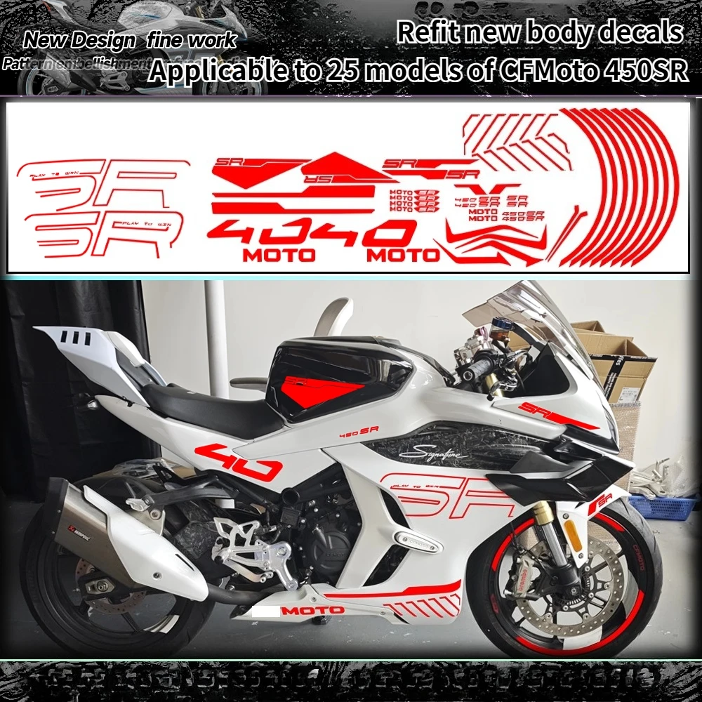 

Наклейка для CFMoto 450SR, модификация, красное издание, наклейка на корпус SRS, графические наклейки на колеса, 25, модель, аксессуары, наклейка на тело мотоцикла