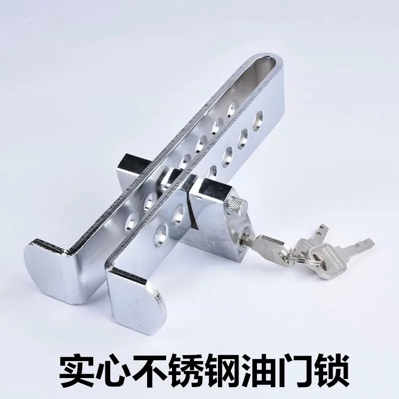 Clutch lock, car anti-theft lock, gas door lock, for large and small automobiles