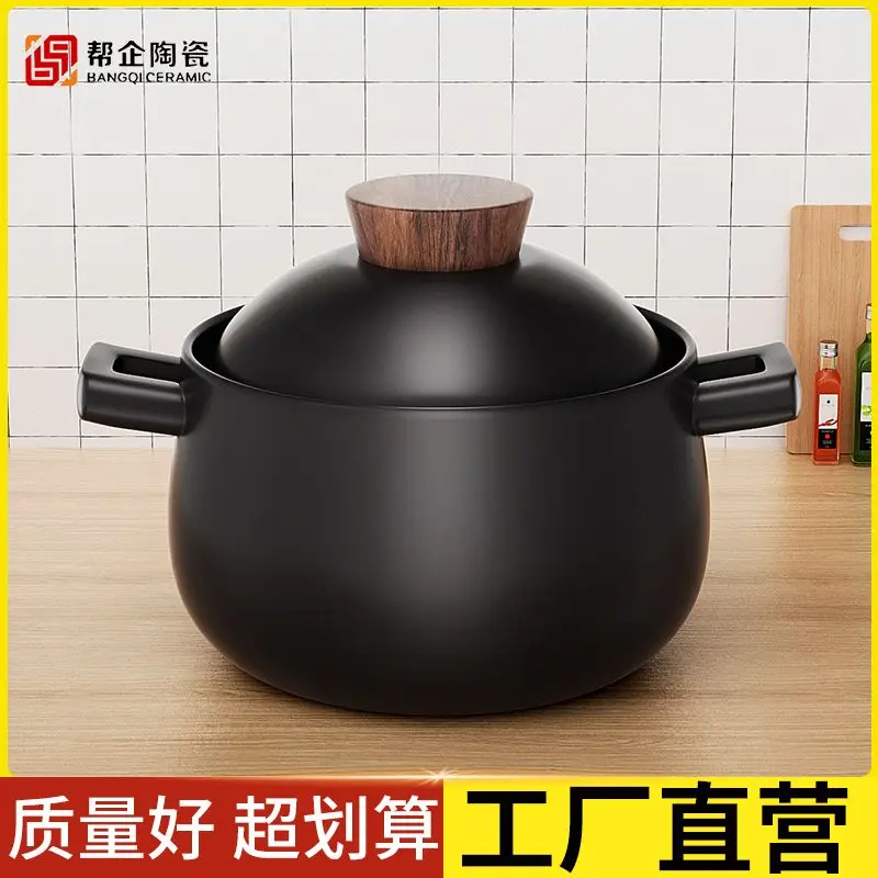 Dry fire casserole high temperature dry fire non-cracking casserole gas cooker for domestic clay pot rice soup casserole