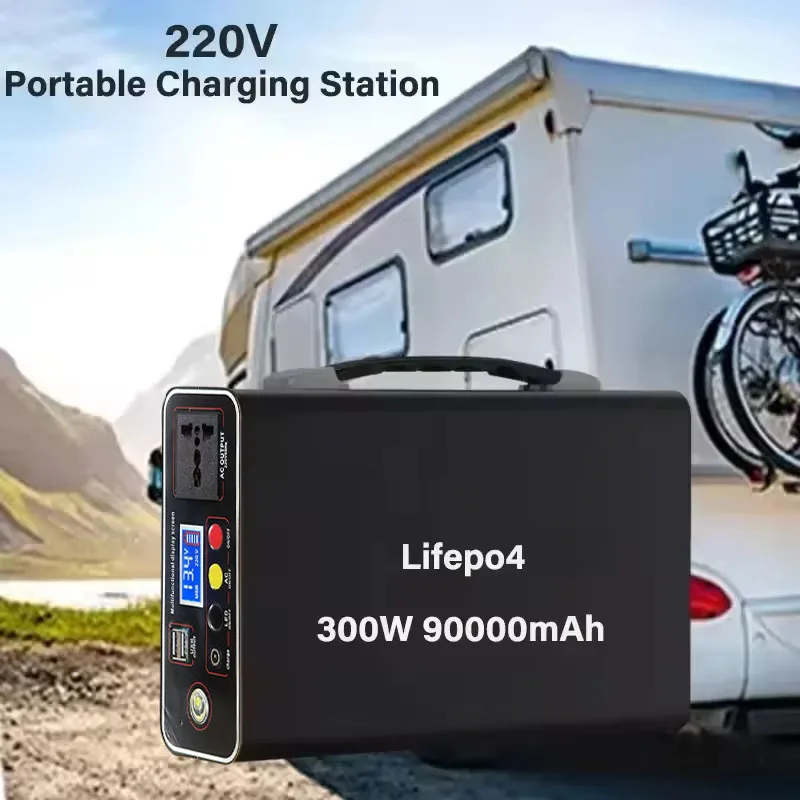 NEW 220V 300W 90AH LIFEPO4 Portable Campsite Mobile Power Supply Camping Storage Mobile Mobile Laptop Load