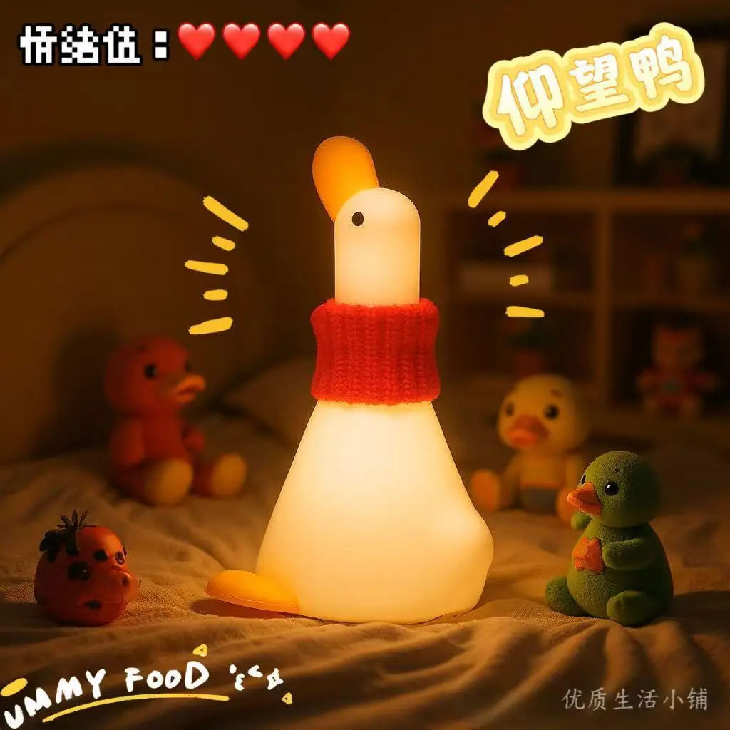 

Силиконовая лампа, подарочная зарядная настольная лампа, атмосфера, прикроватный ночник