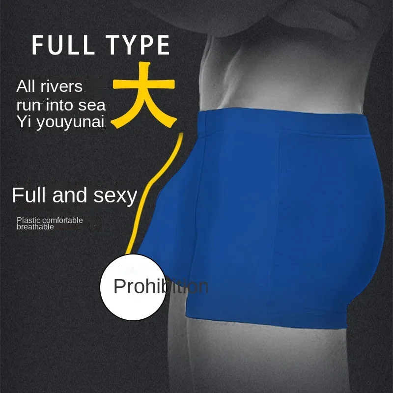 Men's Underwear Split Boxer Men Ice Silk Underpants Transparent Boxers Sports Shorts Slit Sperm Activity Prolong Sex Lingerie