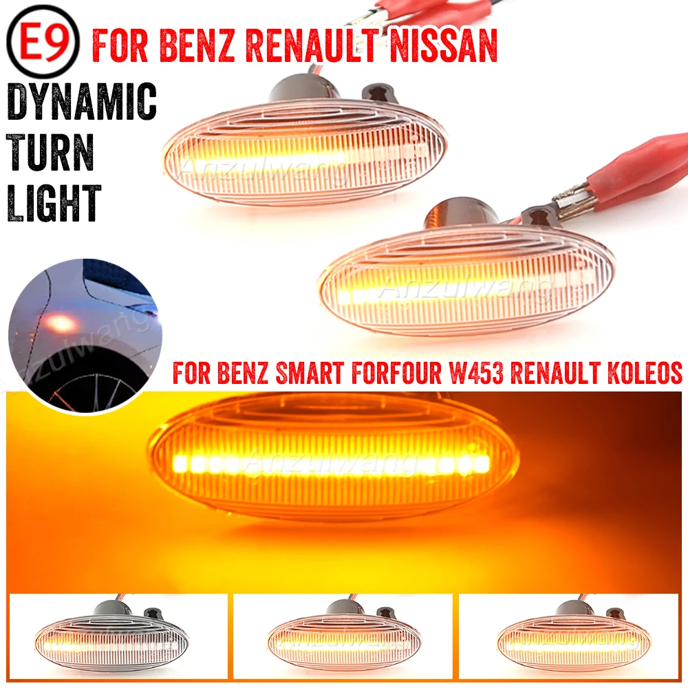 1pair Dynamic LED Side Marker Turn Signal Lights lamp For SMART FORFOUR Renault KOLEOS Nissan X-Trail QASHQAI NP300