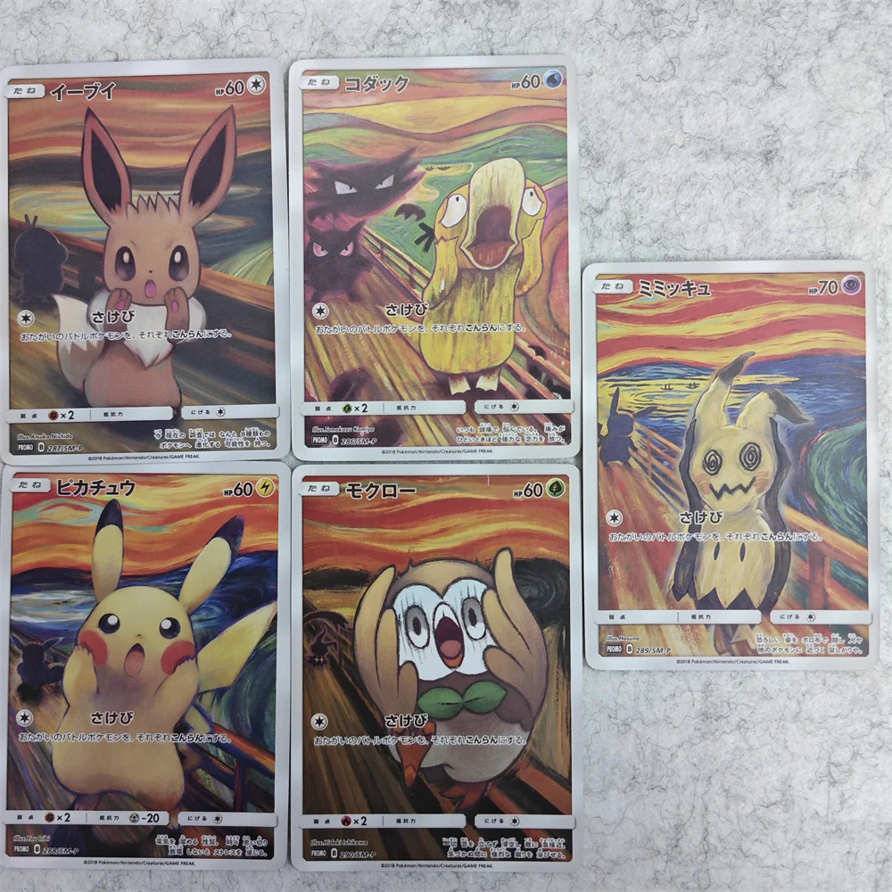 5 unidades de tarjetas de la serie Scream PTCG, versión japonesa, serie de tarjetas hechas a sí mismas, juego periférico de animé para niño, tarjeta de colección, regalo de vacaciones