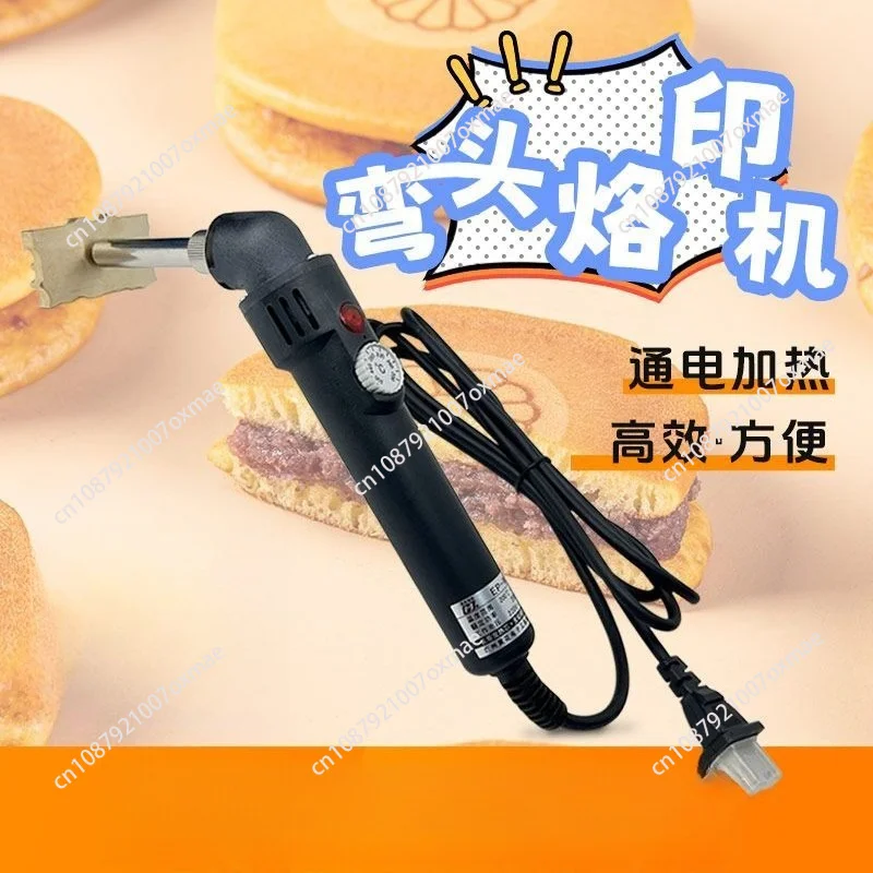 Mooncake Cake, Cheese Dessert, Baking, Branding, Electric Heater, Steamed Bread, Biscuit Printing, Seal
