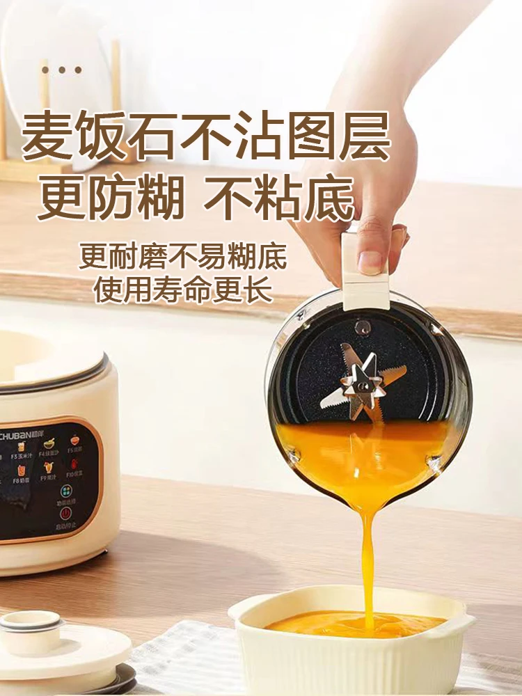 Mute Cytoderm Breaking Machine Household Multi-Function Soybean Milk Automatic Complementary Food Juicer Cooking Health Kettle