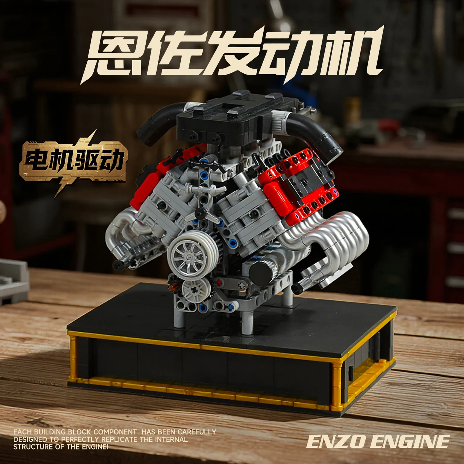 1079pcs V8 Motor Model Kleine Deeltje Montage Bouwstenen Sets Technische Gesimuleerde Auto Techniek Speelgoed Kinderen Volwassenen Gift